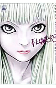 &nbsp;&nbsp;&nbsp; Flowers　【増補改訂版】 B6版 の詳細 カテゴリ: 中古コミック ジャンル: 青年 出版社: 幻冬舎コミックス レーベル: バーズコミックス　SP 作者: 奥瀬サキ カナ: フラワーズゾウホカイテイバン / オクセサキ サイズ: B6版 ISBN: 9784344818347 発売日: 2009/12/24 関連商品リンク : 奥瀬サキ 幻冬舎コミックス バーズコミックス　SP　　