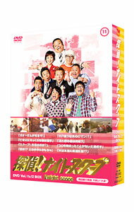 【中古】探偵！ナイトスクープ　DVD　Vol．11＆12　BOX　西田局長の大笑い大涙 / お笑い・バラエティー