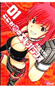 【中古】ここが噂のエル・パラシオ 1/ あおやぎ孝夫