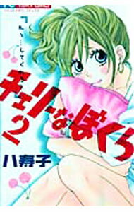 ����šۥ����꡼�ʤܤ��� 2/ Ȭ����