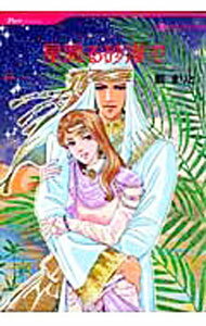 ����š����ߤ뺽���� / ���ޤ��