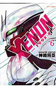 ����š�XENON��199X��R�� 6/ ���꾭��