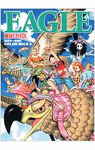 【中古】ONE　PIECE　尾田栄一郎画集COLOR　WALK4　EAGLE / 尾田栄一郎