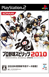 Prince Of Tennis Series - 【中古】PS2 プロ野球スピリッツ2010