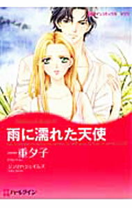 ����š۱���Ǩ�줿ŷ�� / ���ͼ��