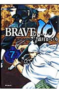 【中古】BRAVE10 7/ 霜月かいり