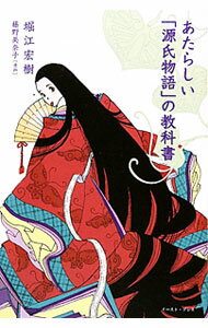 ����šۤ����餷���ָ���ʪ��פζ��ʽ� / �ٹ����� (ñ����)