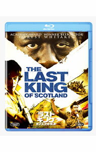 【中古】【Blu−ray】ラストキング・オブ・スコットランド / ケヴィン・マクドナルド【監督】