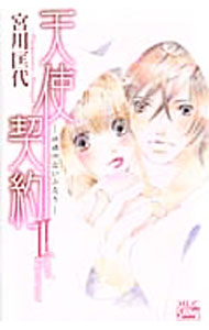 ����š�ŷ�ȷ��� 2/ �����