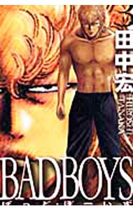 【中古】BAD BOYS 3/ 田中宏