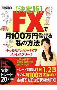 テレコムデータブック 2014