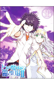 【中古】とある魔術の禁書目録II　第1巻　初回限定版/ 錦織博【監督】