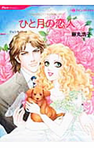 ����šۤҤȷ������ / ƣ�ݹ���