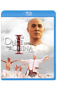 【中古】【Blu−ray】ワンス・アポン・ア・タイム・イン・チャイナ　天地黎明 / ツイ・ハーク【監督】