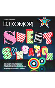 【中古】SWEET　SENSATION　DJ　KOMORI / オムニバス