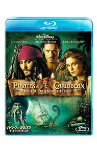 【中古】【Blu−ray】パイレーツ・オブ・カリビアン／デッドマンズ・チェスト / ゴア・ヴァービンスキー【監督】