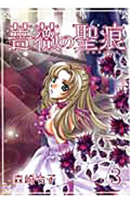 ����š��鯤����� 3/ �������