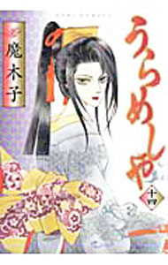 ����šۤ���ᤷ�� 14/ ���ڻ�