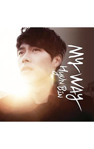 【中古】ヒョンビン　DVD　BOX−MY　WAY−ノーマルVersion / お笑い・バラエティー