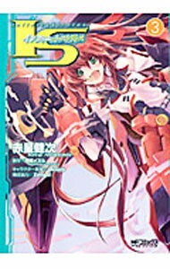 樂天商城 - 【中古】IS　インフィニット・ストラトス 3/ 赤星健次