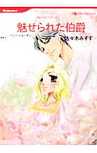 ����š�̥����줿��� / �����ڤߤ���