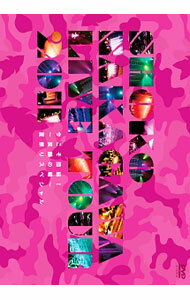 【中古】【全品10倍！3/25限定】SHOKO NAKAGAWA Live Tour 2011「今こそ団結！～笑顔の輪～夏祭りスペシャル」/ 中川翔子【出演】