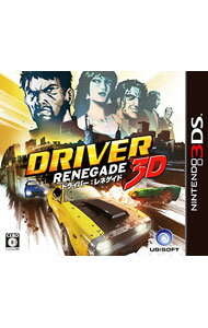 【中古】N3DS ドライバー：レネゲイド3D (ニンテンドー3DS)