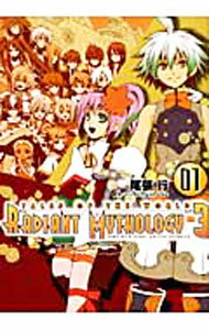 【中古】テイルズ　オブ　ザ　ワールド　レディアント　マイソロジー3 1/ 尾張行