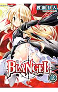 【中古】BLANGEL 2/ 渡瀬行人