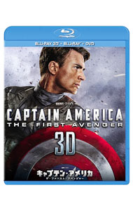 【中古】【Blu−ray】キャプテン・アメリカ／ザ・ファースト・アベンジャー　3Dスーパーセット / ジョー・ジョンストン【監督】