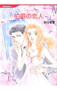 ����š���ߤ����� / ë����̴