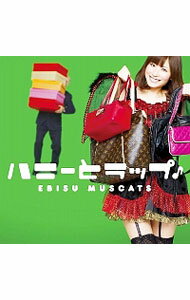 【中古】恵比寿マスカッツ/ 【CD＋DVD】ハニーとラップ♪ 初回盤A