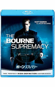 【中古】【Blu−ray】ボーン・スプレマシー / ポール・グリーングラス【監督】