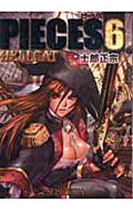 製品画像：21位