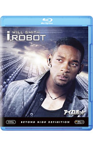 &nbsp;&nbsp;&nbsp; 【Blu−ray】アイ，ロボット の詳細 発売元: 20世紀フォックスホームエンターテイメントジャパン カナ: アイロボットブルーレイディスク I,ROBOT / アレックスプロヤス ディスク枚数: 1枚 品番: FXXY24232 リージョンコード: 2 発売日: 2012/05/11 映像特典: アレックス・プロヤス（監督）とアキヴァ・ゴールズマン（脚本）による音声解説／トリビア・トラック／〈撮影の舞台裏〉【『アイ，ロボット』プロダクション・ダイアリー】アレックス・プロヤス：SF小説の影響，スプーナービル：2035年のシカゴ（4種），USR社（8種），パン屑を追って（2種），トンネルでのカーチェイス（3種），1対1（2種），サニーと他のロボットたち（3種），人間　対　ロボット（4種），ウィル・スミスのワイルド・ライド（6種），エピローグ：撮影終了／【CGIとデザイン】（5種）／【知覚力を持った機械：ロボットの行動】（9種）／【フィルムメーカー・ツールボックス　VFX解析：工房別アプローチ】WETAデジタル（6種），デジタル・ドメイン（8種），レインメイカー（4種）／【未公開シーン集】（4種）／ブックマーク／インデックス／FOX予告編集：『HITMAN』『AVP2　エイリアンズVS．プレデター』『JUMPER』／隠しコマンド 内容Disc-1アイ，ロボット 関連商品リンク : アレックス・プロヤス 20世紀フォックスホームエンターテイメントジャパン