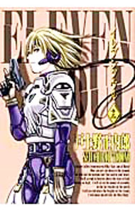 【中古】イレブンソウル 12/ 戸土野正内郎