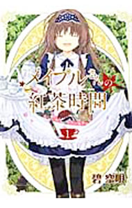 【中古】メイプルさん