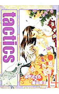 ����š�tactics 14/ �ڲ������顿�컳�»�