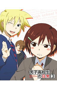 &nbsp;&nbsp;&nbsp; 【Blu−ray】男子高校生の日常　VOL．3　ブックマーク3種付 の詳細 発売元: ハピネット カナ: ダンシコウコウセイノニチジョウ03ブルーレイディスク / タカマツシンジ ディスク枚数: 1枚 品番: BIXA1063 リージョンコード: 発売日: 2012/06/02 映像特典: スペシャルエピソード　他 内容Disc-1＜第5話＞「男子高校生と偉人伝」ほか＜第6話＞「男子高校生と聖なる夜」ほか 関連商品リンク : 高松信司 ハピネット