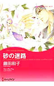 ����šۺ�����ϩ / ��󡦥��쥢��