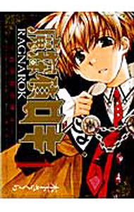 【中古】魔探偵ロキRAGNAROK-新世界の神々- 1/ 木下さくら