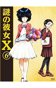 【中古】【Blu−ray】謎の彼女X　6　期間限定版　特典CD・ブックレット・アウターケース付 / 渡辺歩【監督】