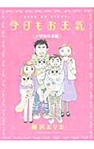 ����šۺ����⤪ŷ��−���ع�´����− / �������ꥫ