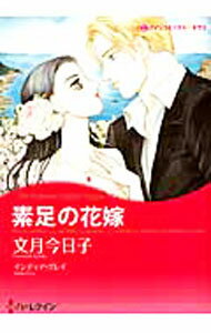 ����š���­�βֲ� / ����ǥ��������쥤