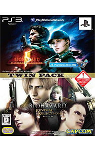 【中古】PS3 バイオハザード5　オルタナティブエディション　バイオハザード　リバイバルセレクション　HDリマスター版　ツインパック