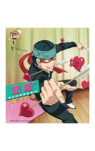 &nbsp;&nbsp;&nbsp; 「新テニスの王子様」−恋瞬−こ・い・ま・ば・た・き−／一氏ユウジ の詳細 発売元:ティー　ワイ　エンタテインメント アーティスト名:アニメ ディスク枚数: 1枚 品番: NECM10181 発売日:2012/06/06 曲名Disk-11.　恋瞬−こ・い・ま・ば・た・き−2.　恋瞬−こ・い・ま・ば・た・き−（Original　Karaoke）3.　トークタイム?オモシロ探索委員，覆面編?（ボーナストラック） 関連商品リンク : アニメ ティー　ワイ　エンタテインメント
