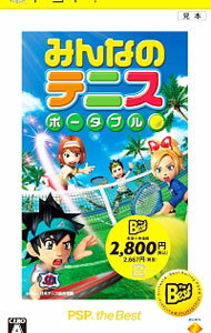 【中古】PSP みんなのテニス　ポータブル　PSP　the　Best