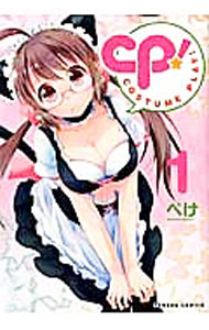 &nbsp;&nbsp;&nbsp; CP！ 1 B6版 の詳細 カテゴリ: 中古コミック ジャンル: 青年 出版社: ホビージャパン レーベル: ダンガンコミックス 作者: ぺけ カナ: シーピー / ペケ サイズ: B6版 ISBN: 9784798604305 発売日: 2012/07/27 関連商品リンク : ぺけ ホビージャパン ダンガンコミックス　　　