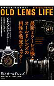 Other - 【中古】オールドレンズ・ライフ Vol．2/ 沢村徹