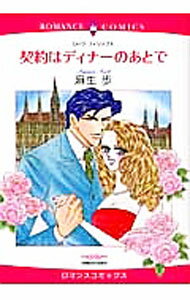 ����š۷���ϥǥ��ʡ��Τ��Ȥ� / ������